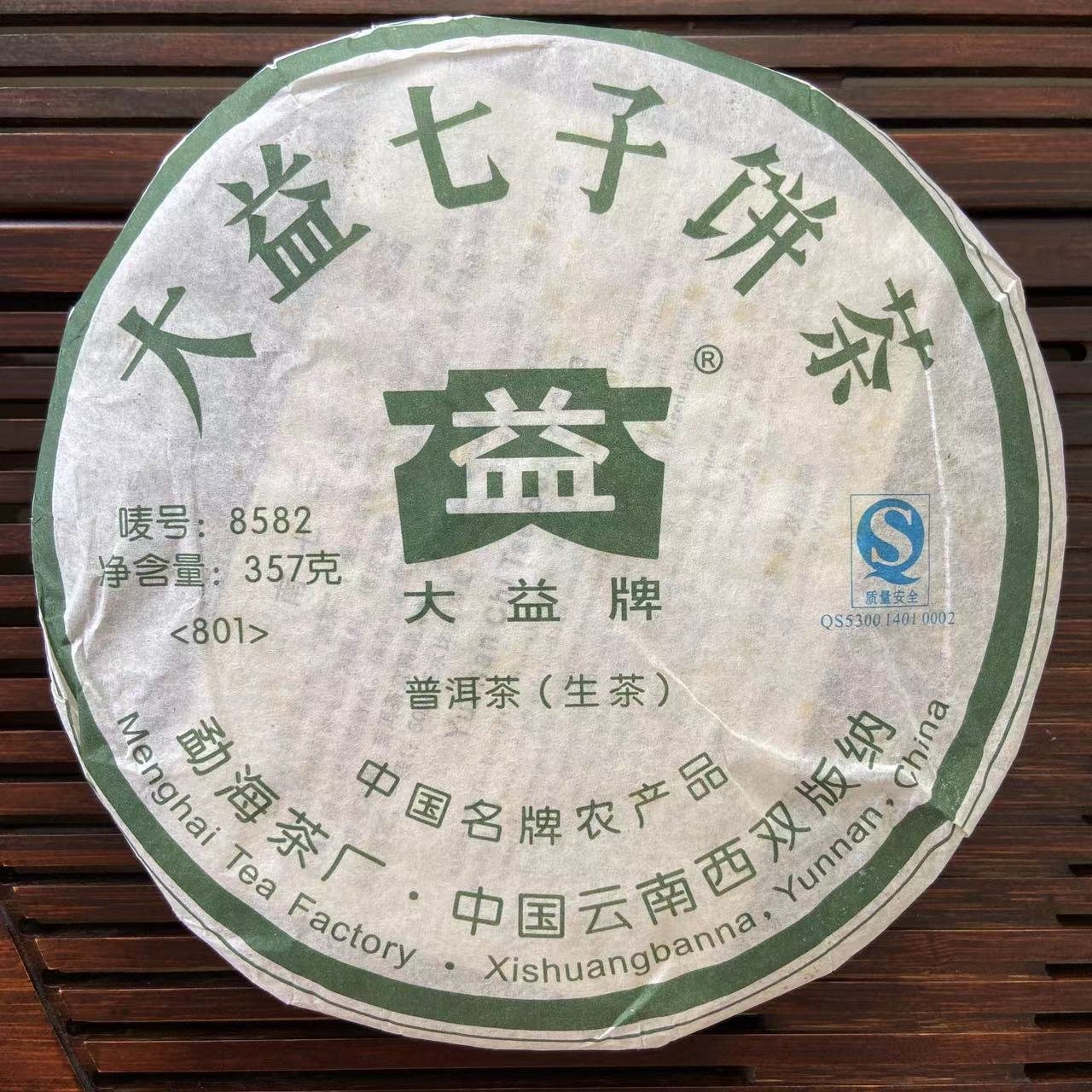 5A974ED7-D939-4510-9EF7-75003A10BC8A